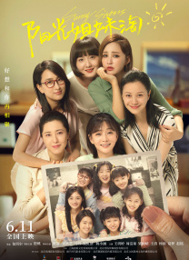 隐秘的女人